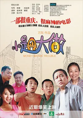在线成人精品国产区免费
